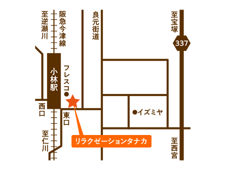 アクセスマップ