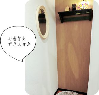 ごあんないの写真